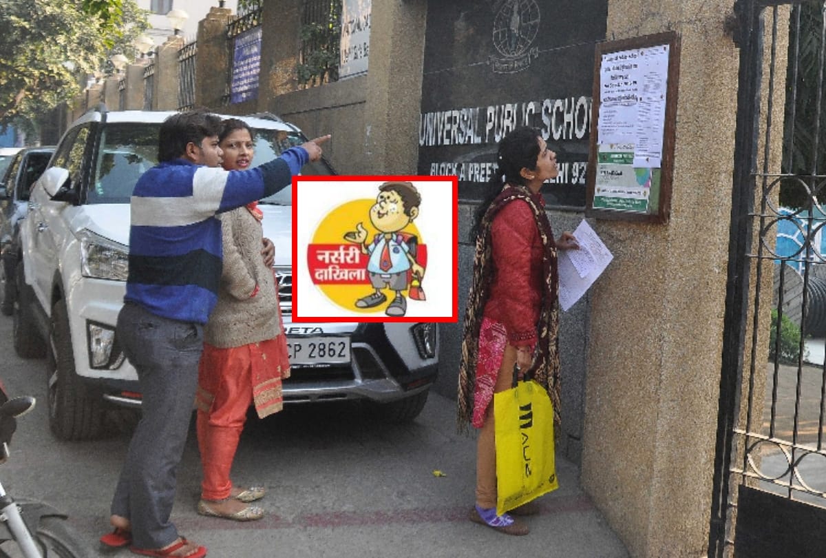 Delhi private schools nursery admissions to start from 20 December