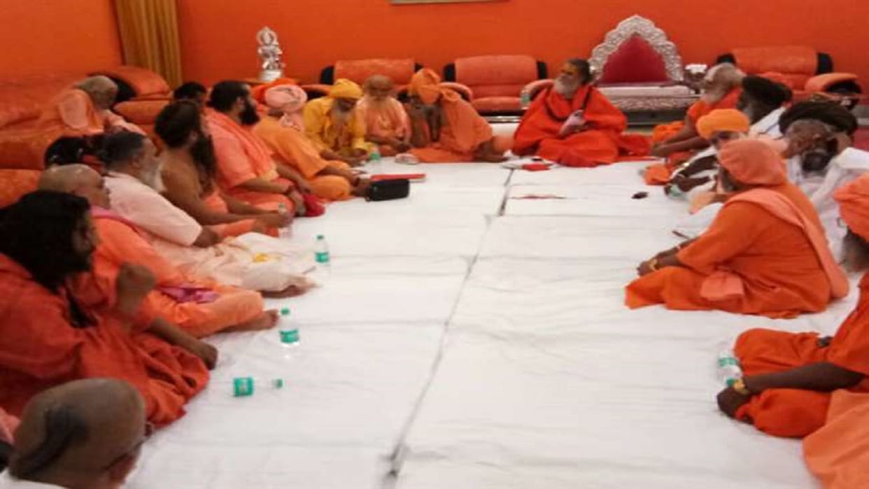 akhara parishad objected to establishment of brotherhood in the trust to be set up on the Ram temple