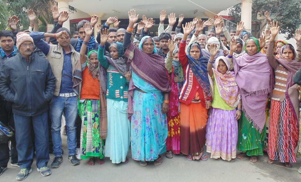 Protest DM office against Kotedar