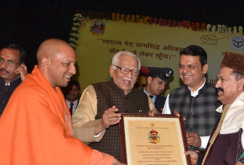 governor ram naik in smriti samaroh in lucknow.
