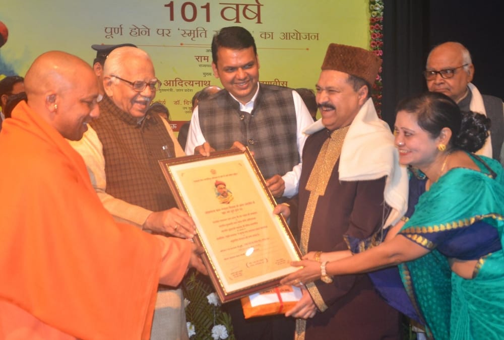 governor ram naik in smriti samaroh in lucknow.