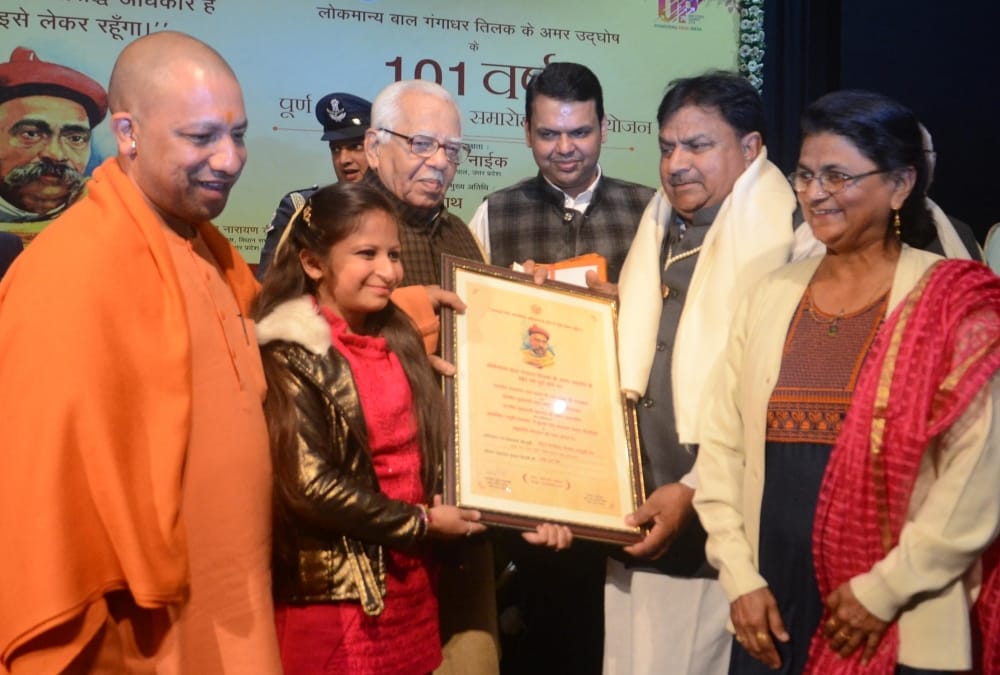 governor ram naik in smriti samaroh in lucknow.