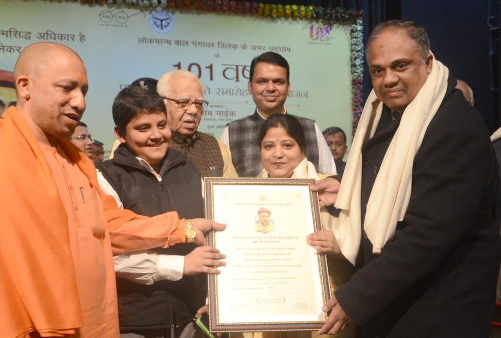 governor ram naik in smriti samaroh in lucknow.