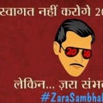 यूपी पुलिस का ट्वीट
