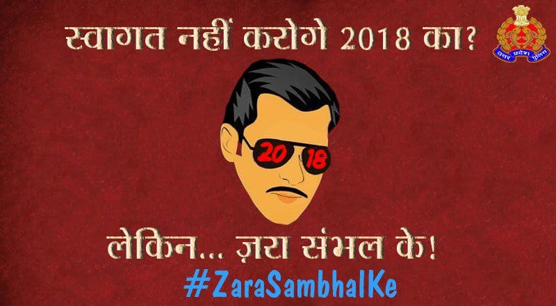up police started don't drink and drive campaign in dabang style 