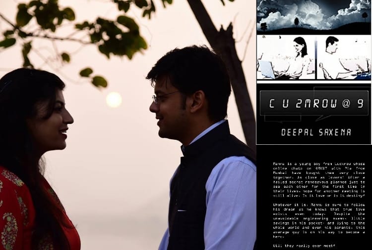 IIS officer deepal saxena written a book in 2012 named C U 2mrow @ 9