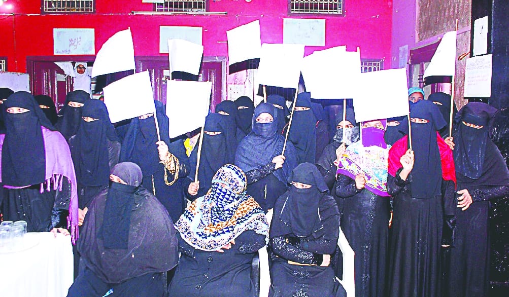 Three divorced bills do not suhaaya devambadi women