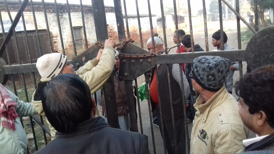 ganesh  sugar mill sealed