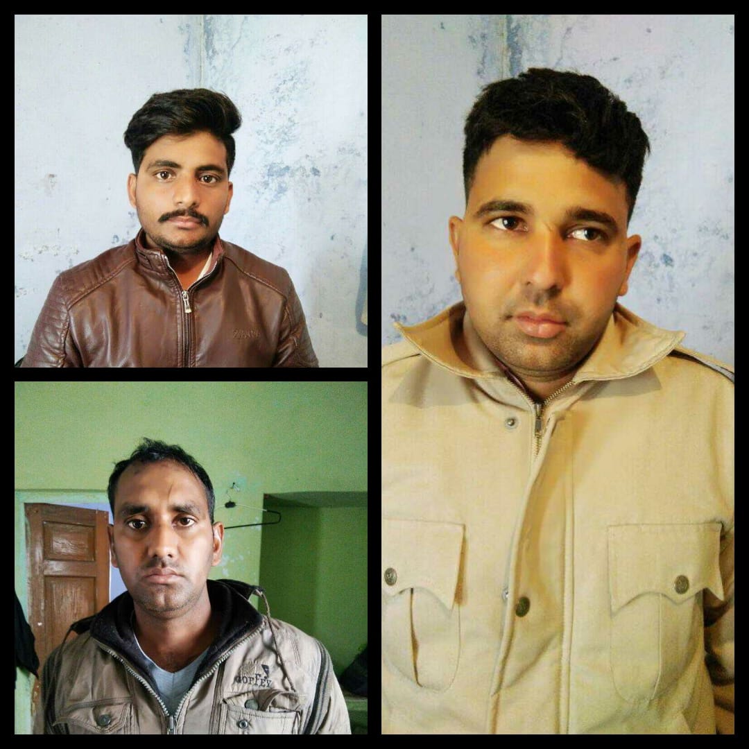 Rajasthan Three police man are arrested taking bribe of 10 thousand in bikaner