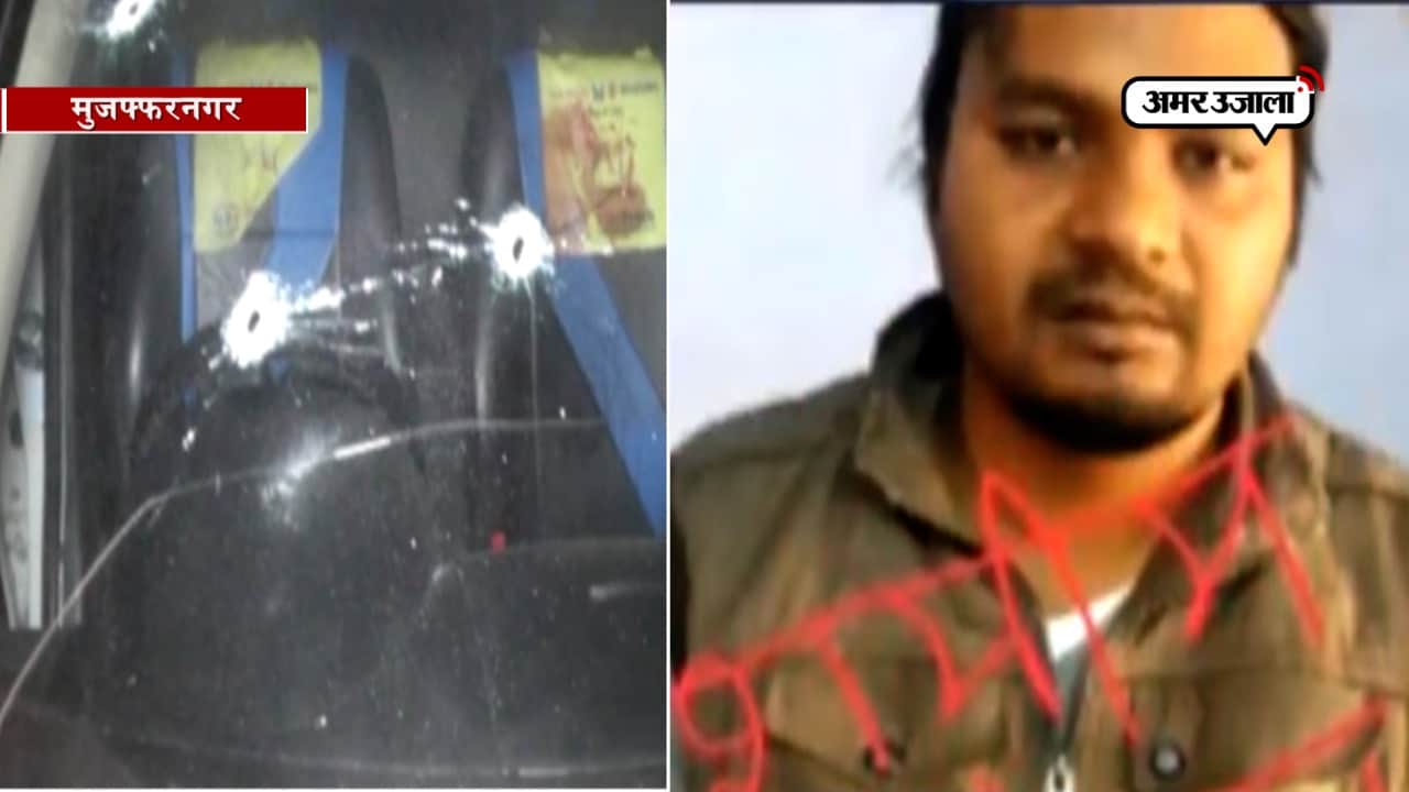 मुठभेड़