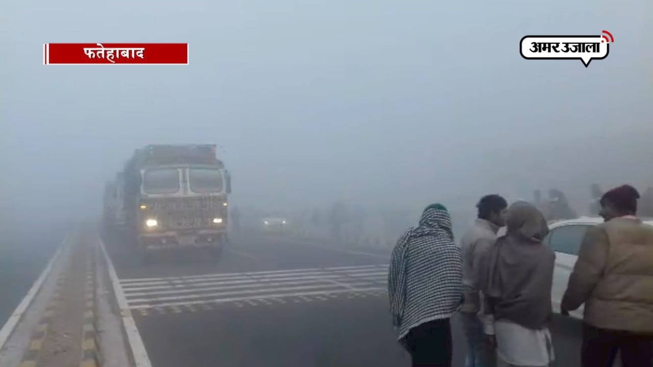 फतेहाबाद