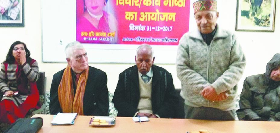 इक नदी जो खप गई बहते-बहते-इक धरा जो दब गई सहते-सहते