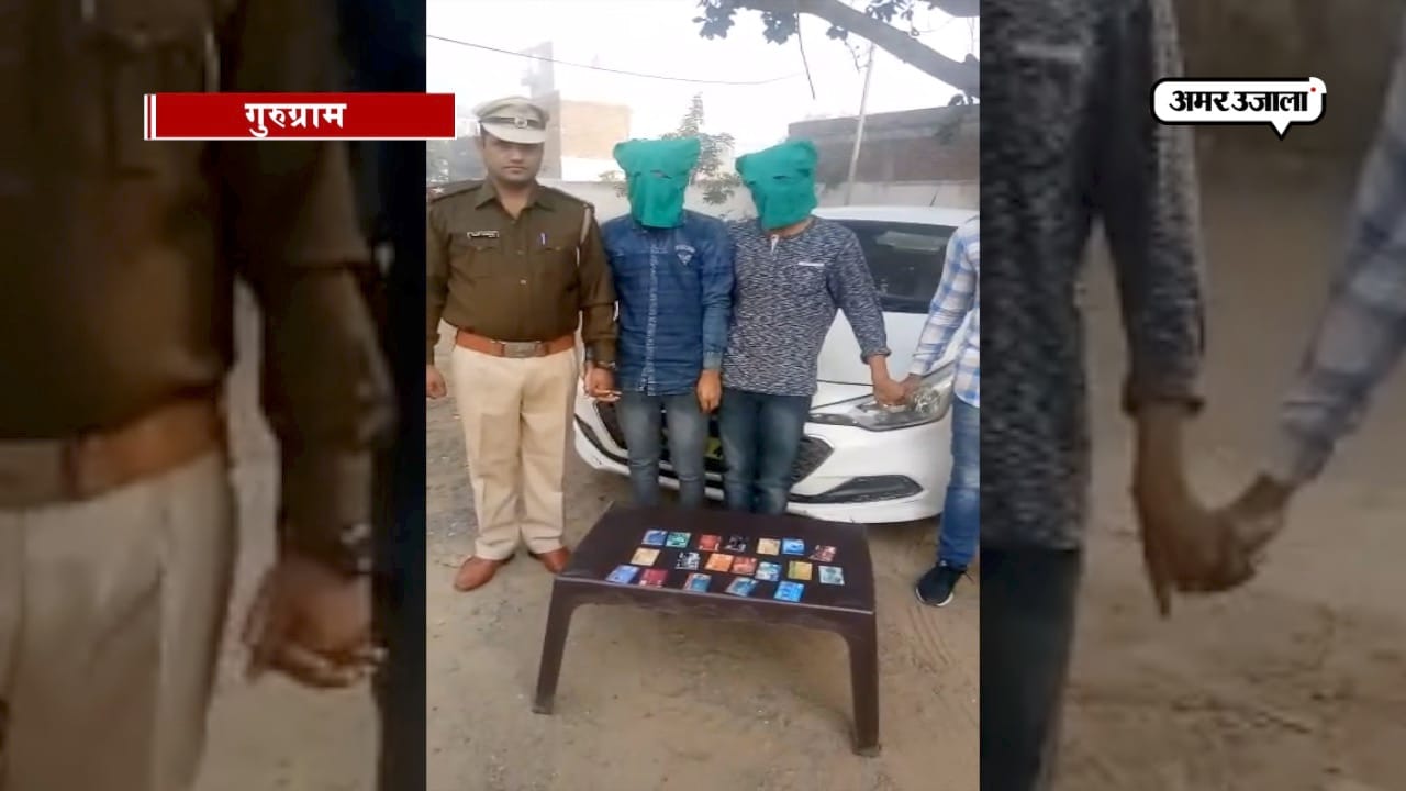 गुरुग्राम 