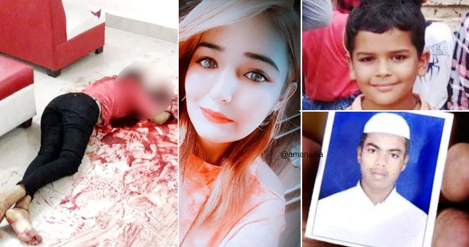 Year Ender, Haryana Murder Case in 2017