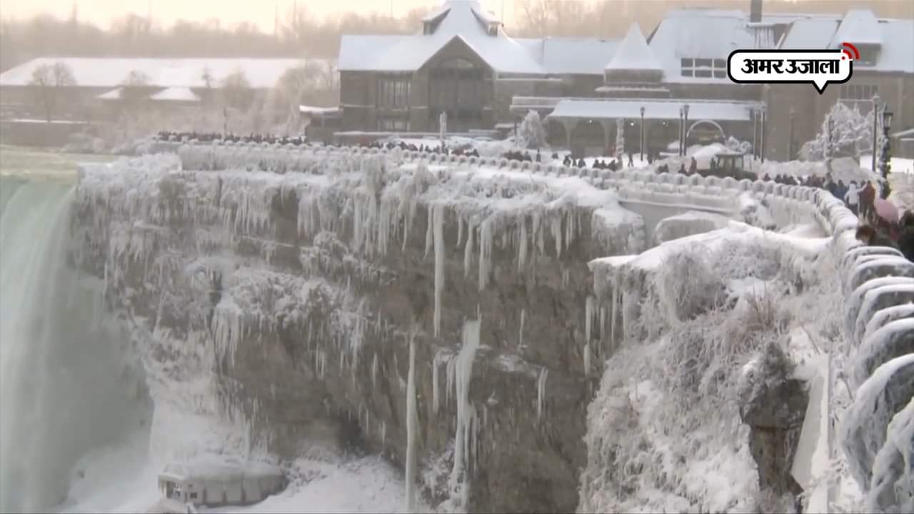 नियाग्रा वाटरफॉल