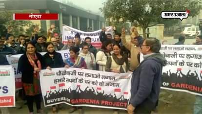 buyers protest against builders in noida sector 75