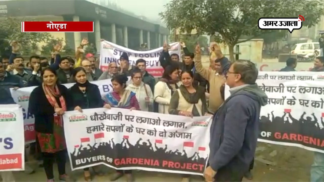 नोएडा 