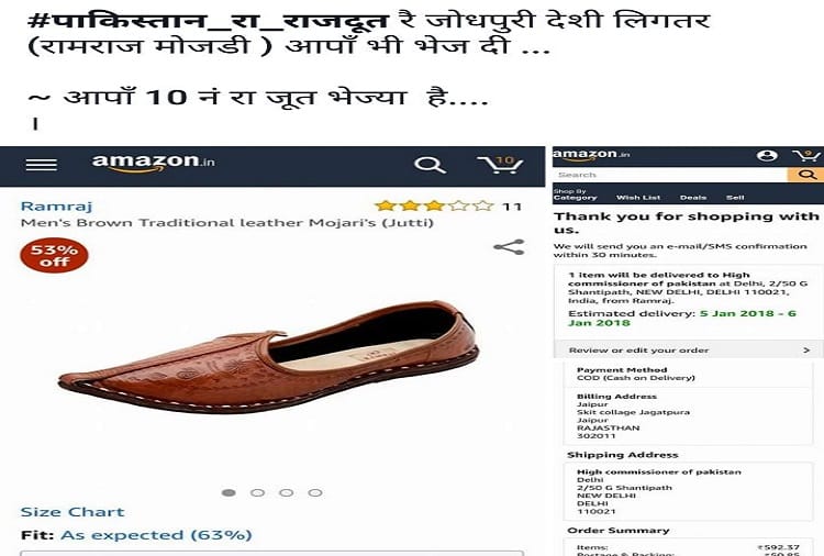 group of jodhpur sends pakistan high commission shoes and slippers through online orders and posts