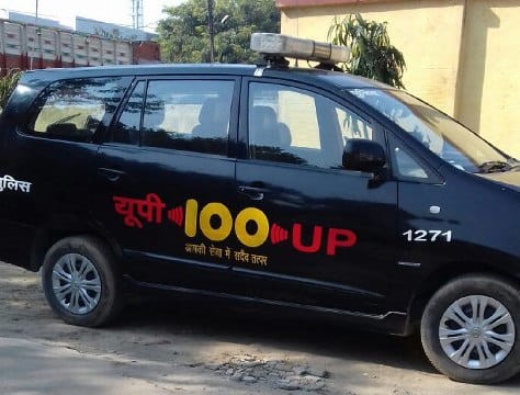 बदायूं की पीआरवी ने सफलता के झंडे गाड़े