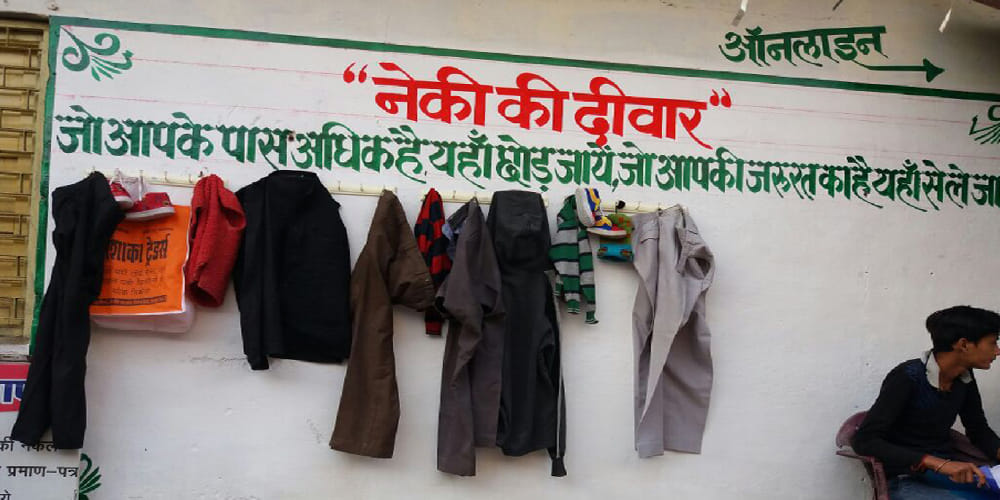 magic wall where poor people get winter clothes