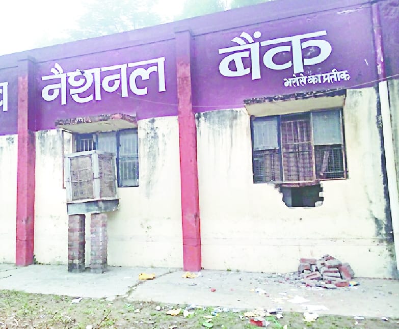 Thieves intercepted in PNB, biometric machine also stolen