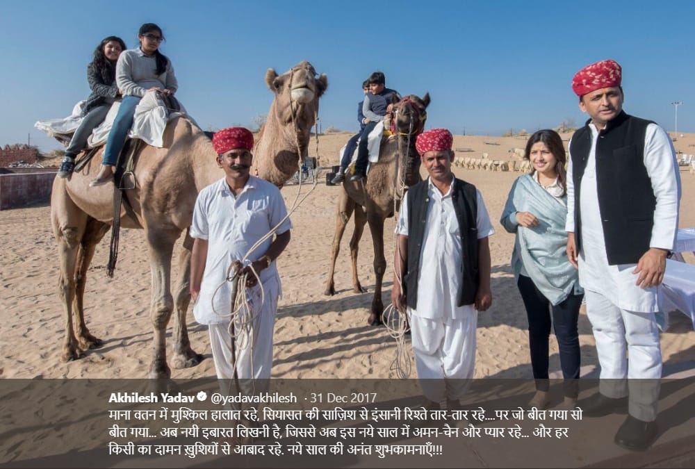 akhilesh yadav celebrates new year in jodhpur.