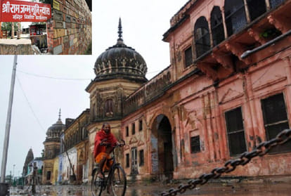 Do you know the real history of Ayodhya?