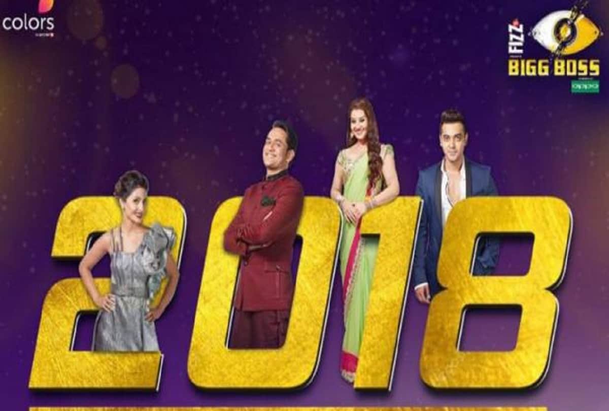 these contestants will travel to inorbit mall to live voting bigg boss 11