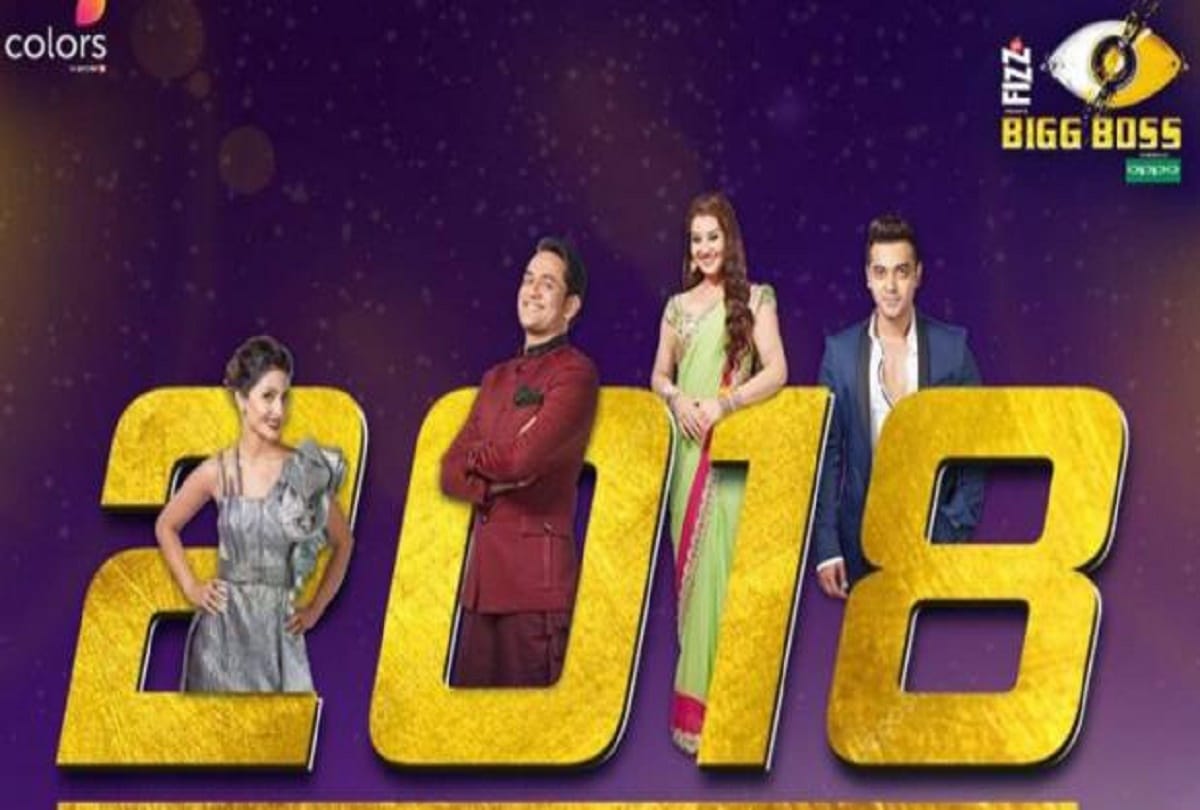 these are top four contestants in bigg boss 11