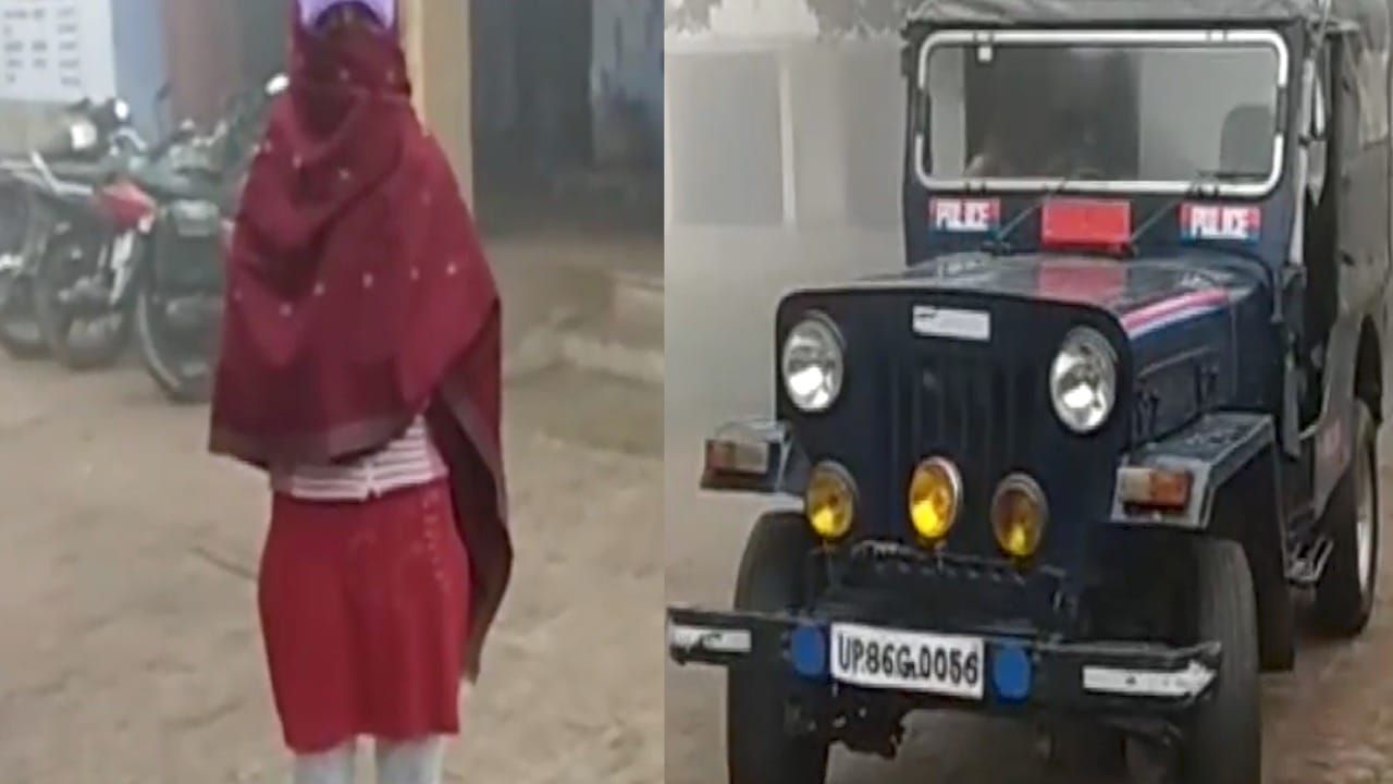 हाथरस रेप 