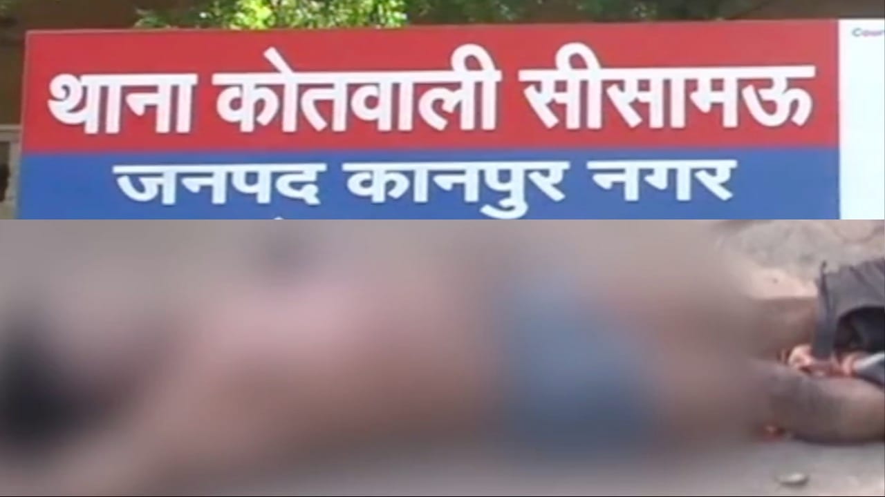 कानपुर