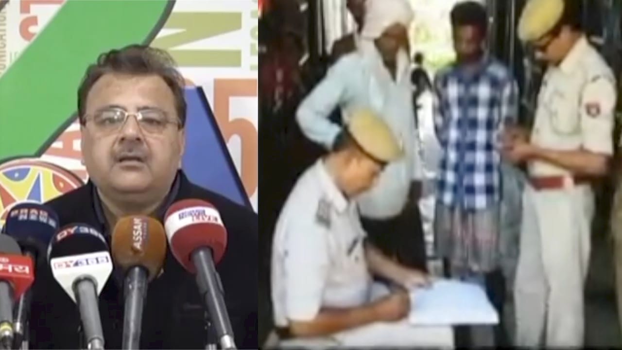 असम