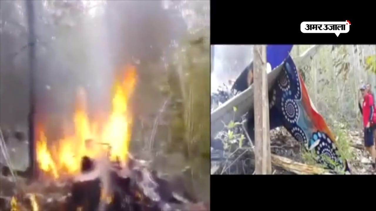 plane crash