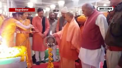 Cm yogi laid the foundation of eight projects worth of 66 thousand in siddharthnagar 