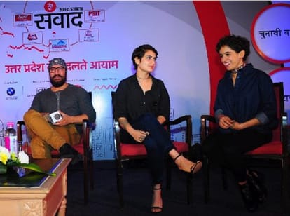 Amar Ujala Samwad Uttarakhand Uday