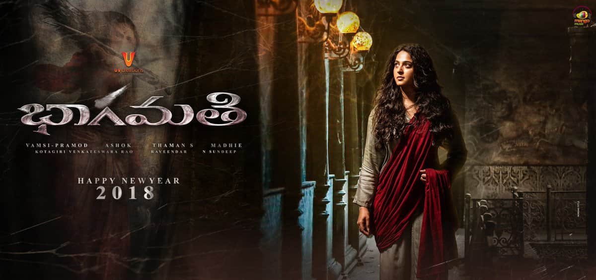 Anushka Shetty new Bhaagamathie poster release