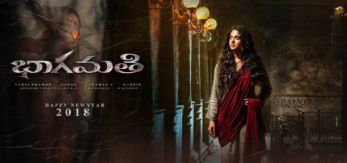 Anushka Shetty new Bhaagamathie poster release