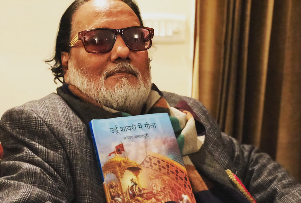 anwar jalalpuri mushaira in dedh ishqiya film