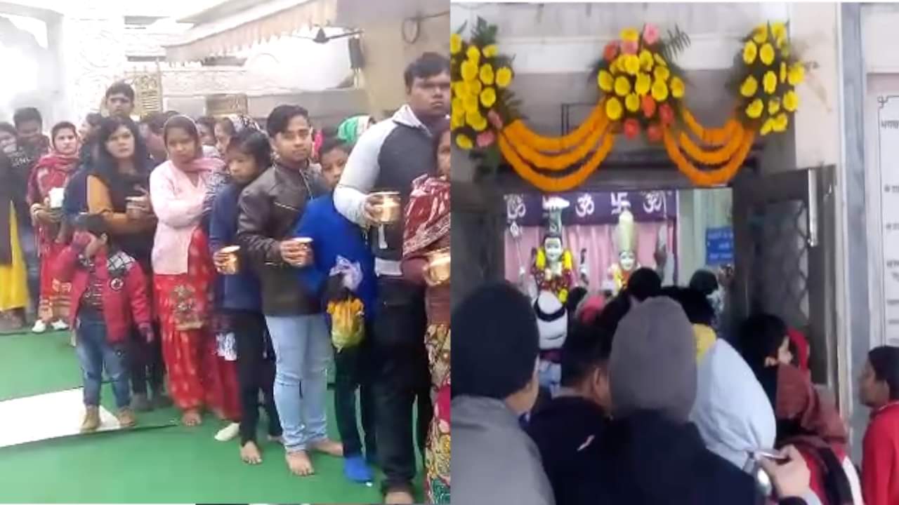 औघड़नाथ 