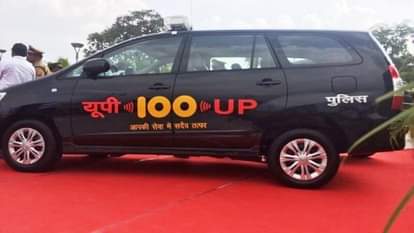 UP DIAL 100 IN BAGPAT NOT PICKED THE PHONE CALL, GOONS WENT AFTER LOOT  