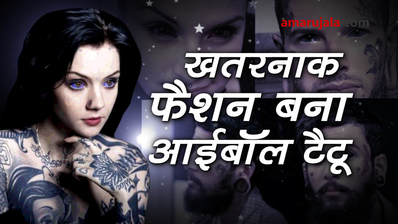 प्रतीकात्मक तस्वीर