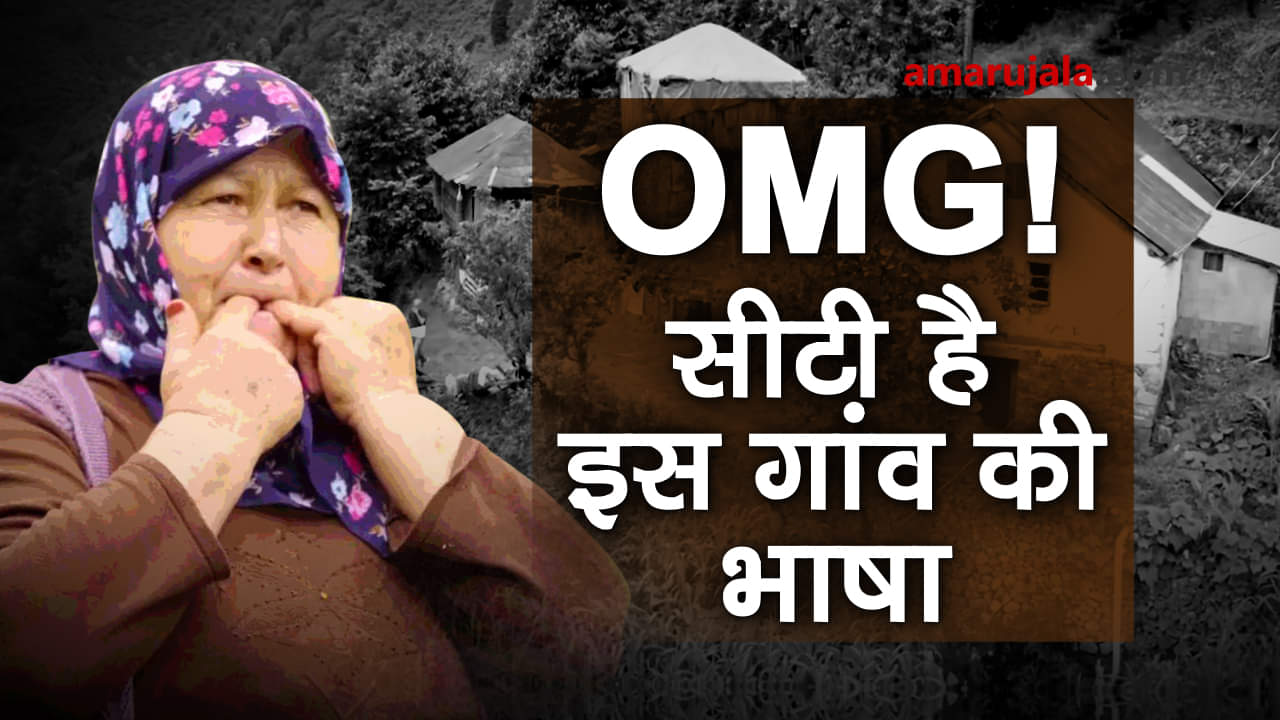 प्रतीकात्मक तस्वीर