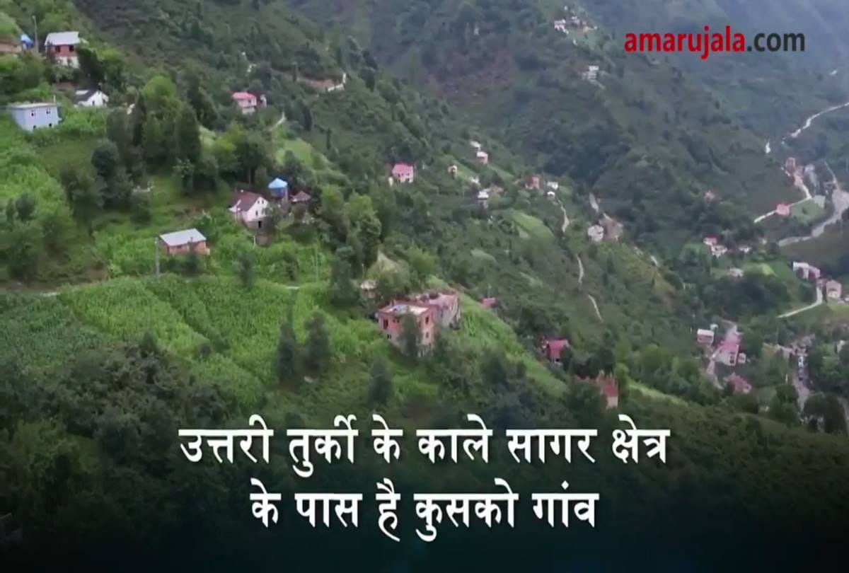 whistled language use for chat in this village 
