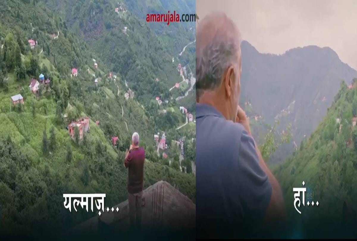 whistled language use for chat in this village 