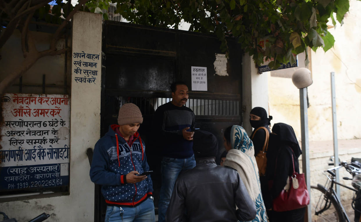 Private doctor on strike in varanasi