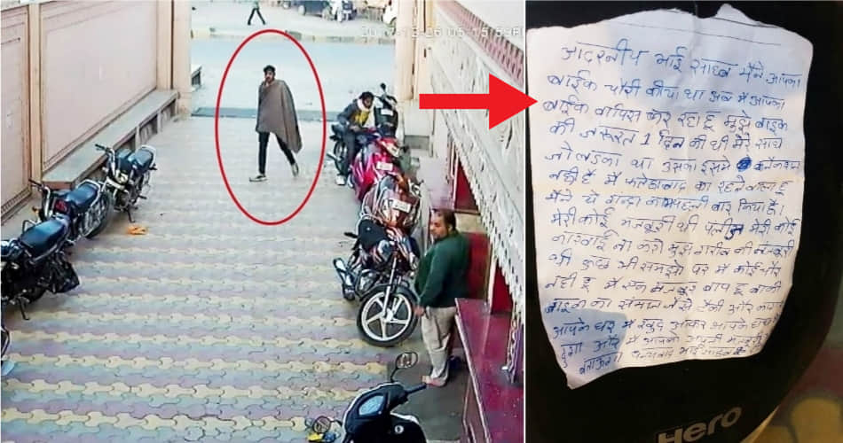 Bike thief wrote a emotional letter to bike owner