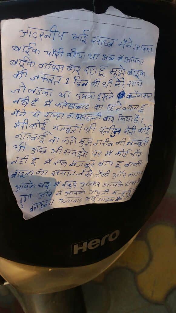 Bike thief wrote a emotional letter to bike owner