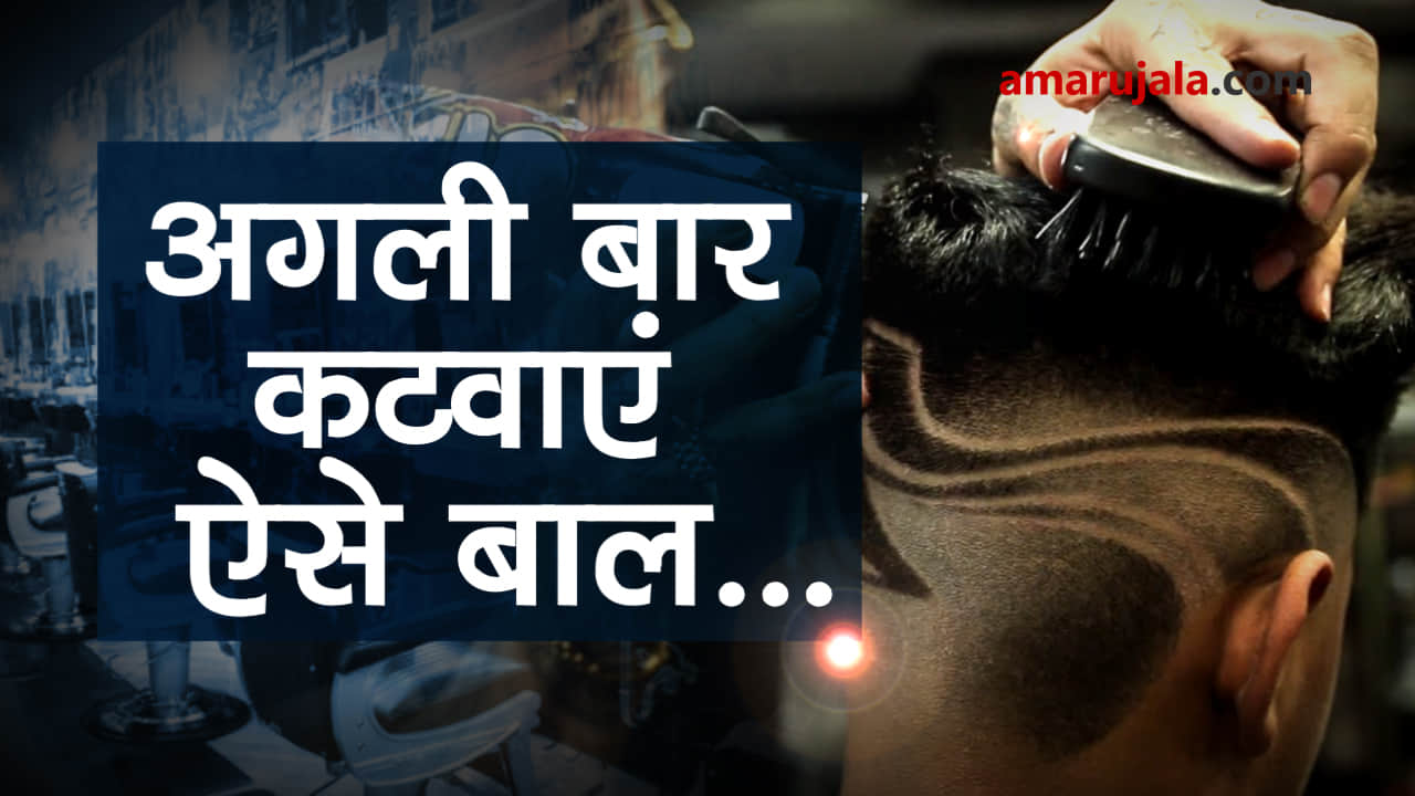 amazing barbers of world, give unique hairstyles and haircuts special story