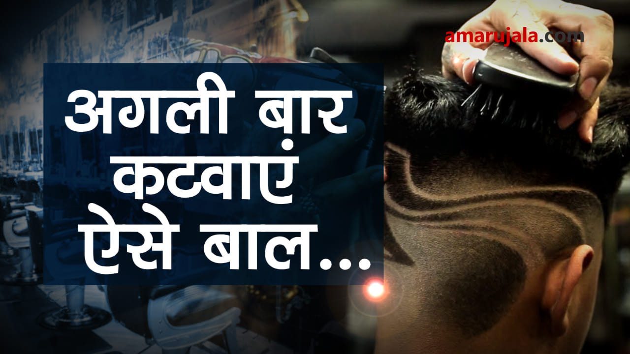amazing barbers of world, give unique hairstyles and haircuts special story