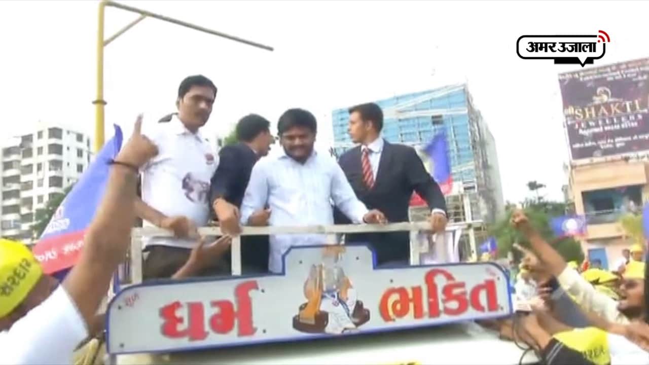 हार्दिक पटेल